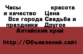 Часы Anne Klein - красота и качество! › Цена ­ 2 990 - Все города Свадьба и праздники » Другое   . Алтайский край